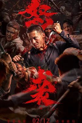 《爱之言灵2》海报